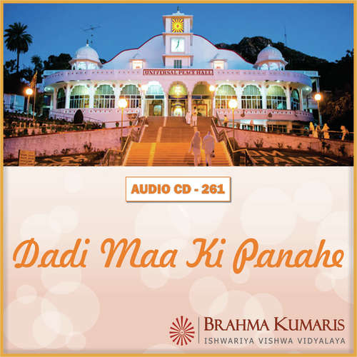 Dadi Maa Ki Panahe Brahmakumar Punit MP3 Download