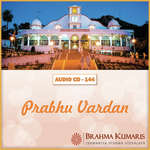 Prabhu Vardan - Brahmakumar Punit Song Download